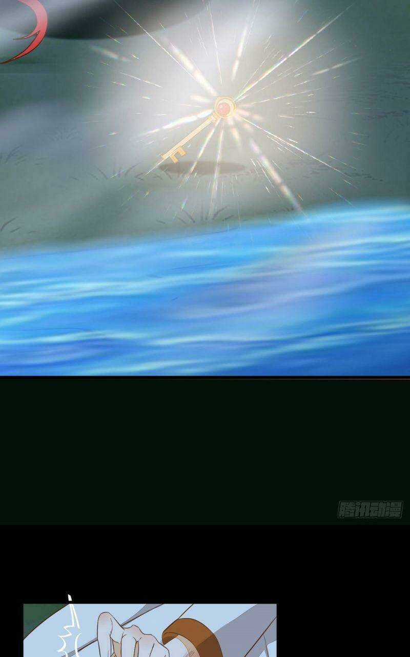 Sát Thủ Vương Phi Không Dễ Chọc - Chapter 84 - Trang 15