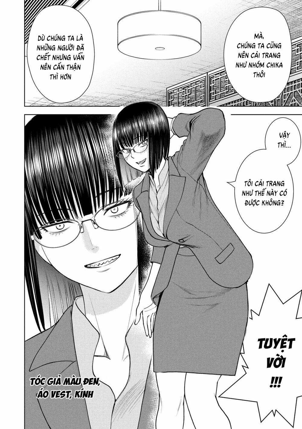 Satanophany - Chapter 221.5 - Trang 5