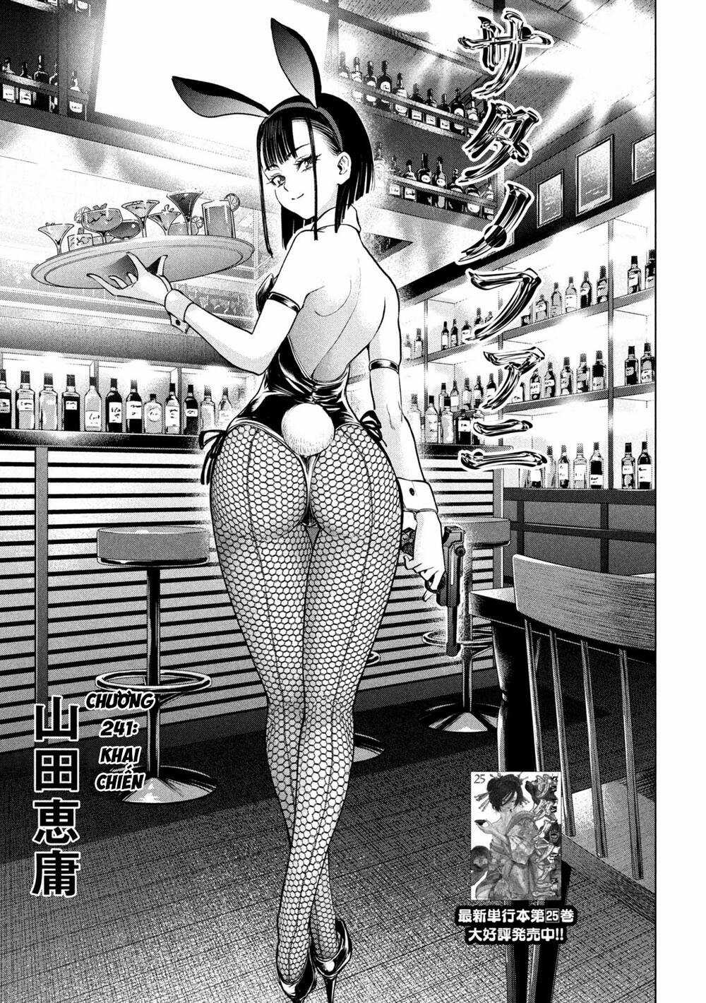 Satanophany - Chapter 241 - Trang 3