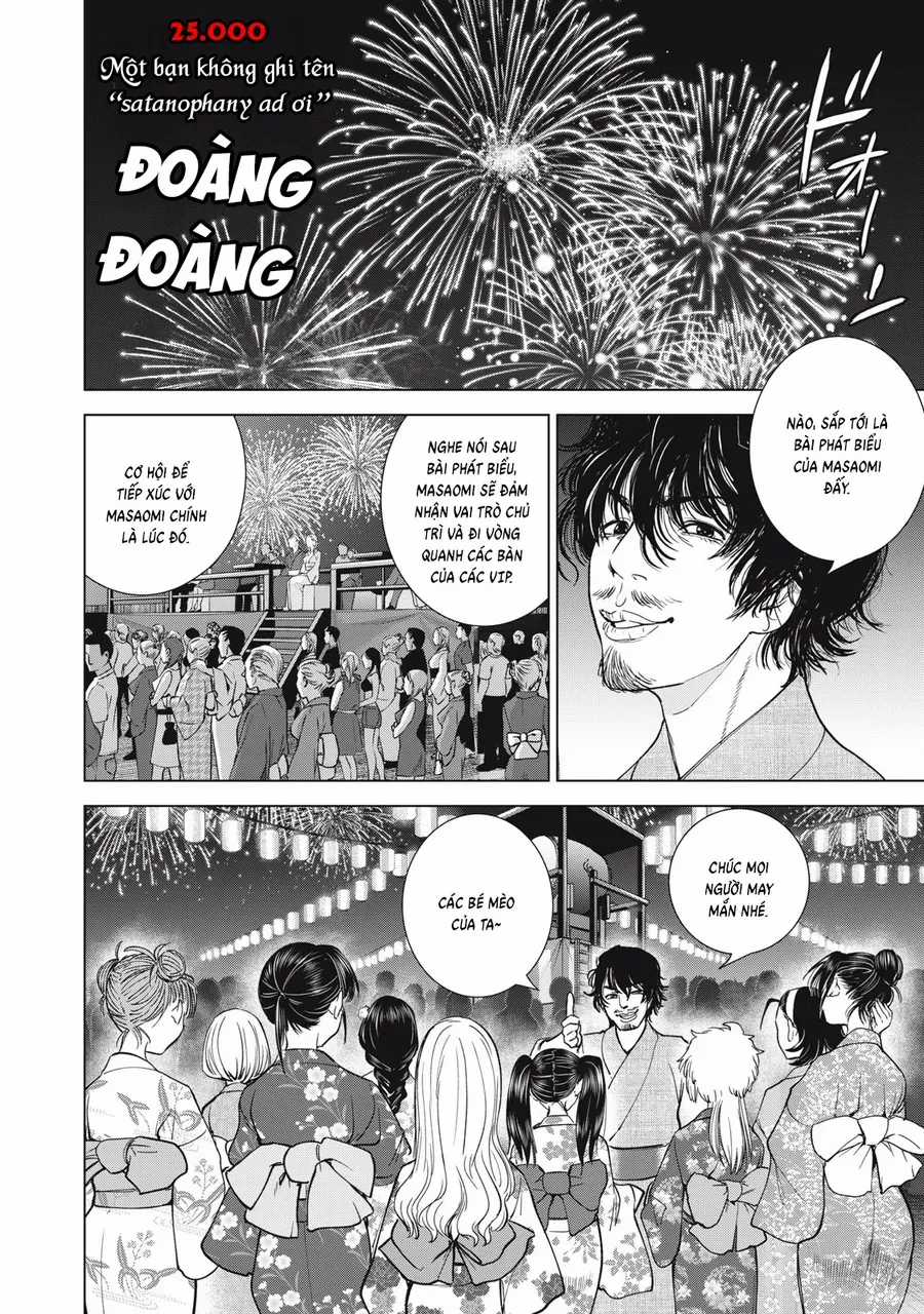 Satanophany - Chương 313 - Trang 5