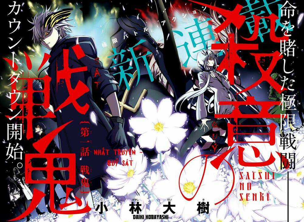 Satsui no Senki - Chapter 1 - Trang 8
