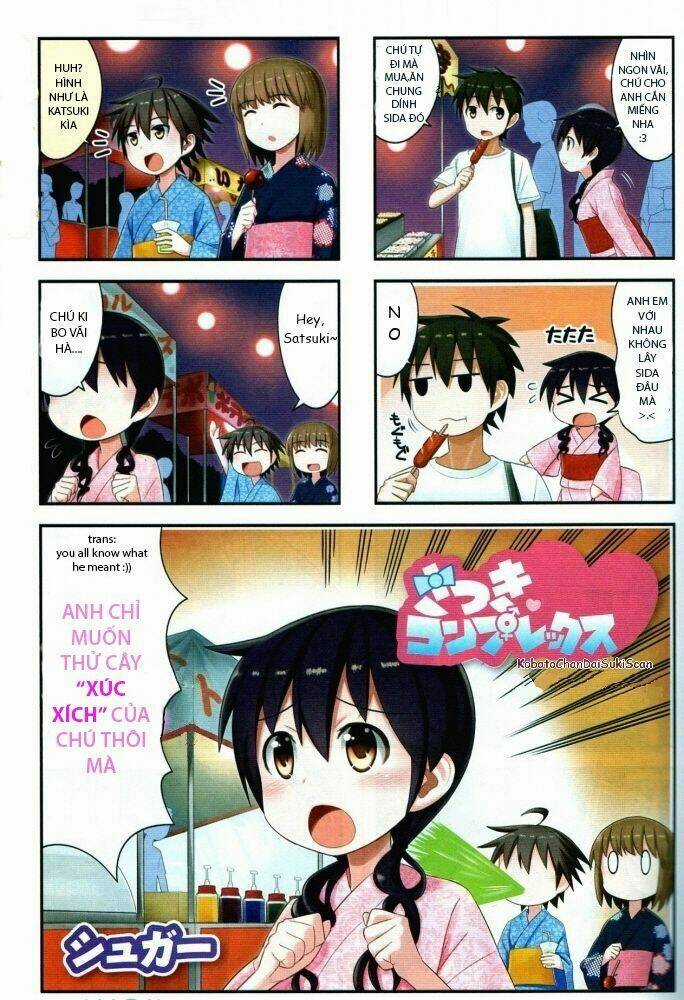 Satsuki Complex - Chapter 1.5 - Trang 1