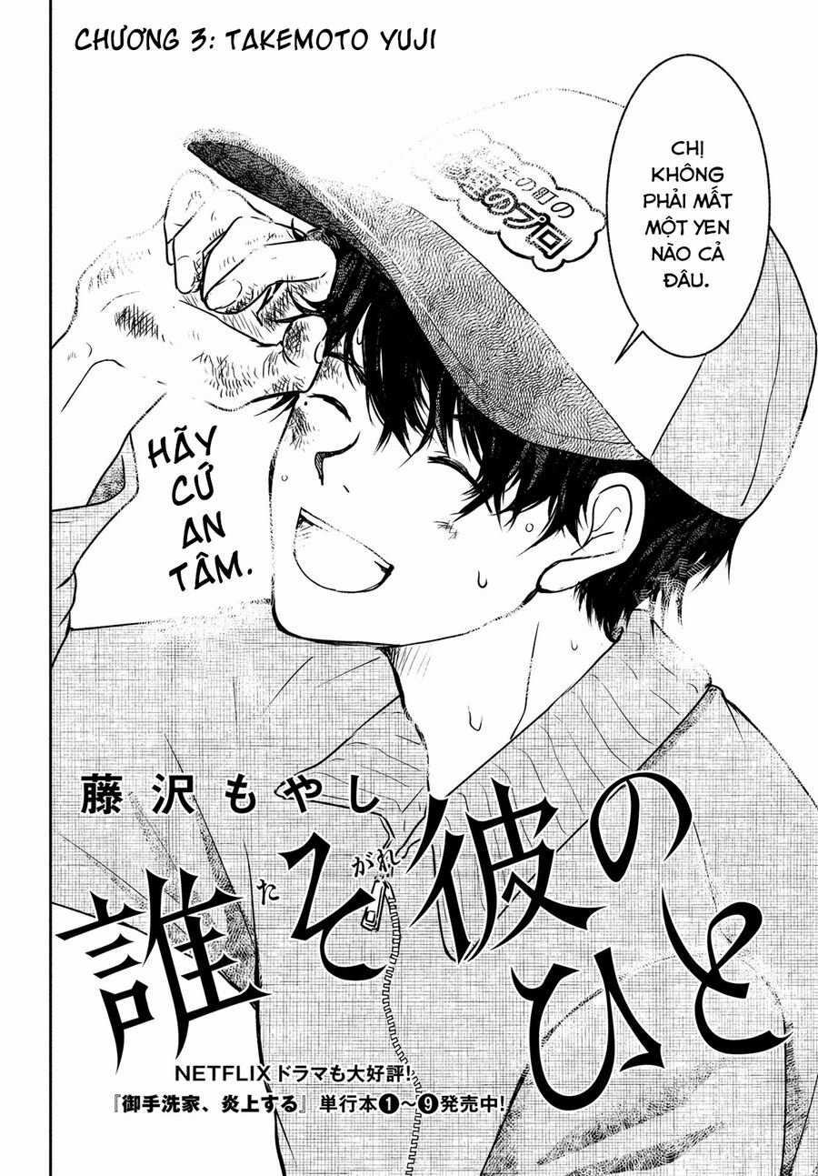 Sau Ánh Chạng Vạng - Chapter 3 - Trang 3