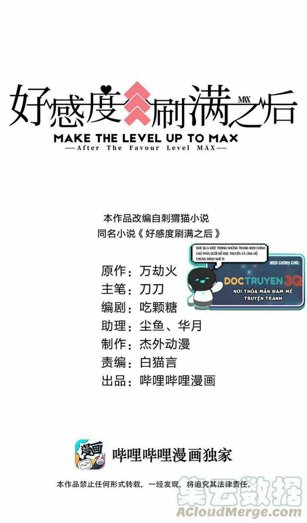 Sau Khi Max Độ Yêu Thích - Chapter 17 - Trang 1