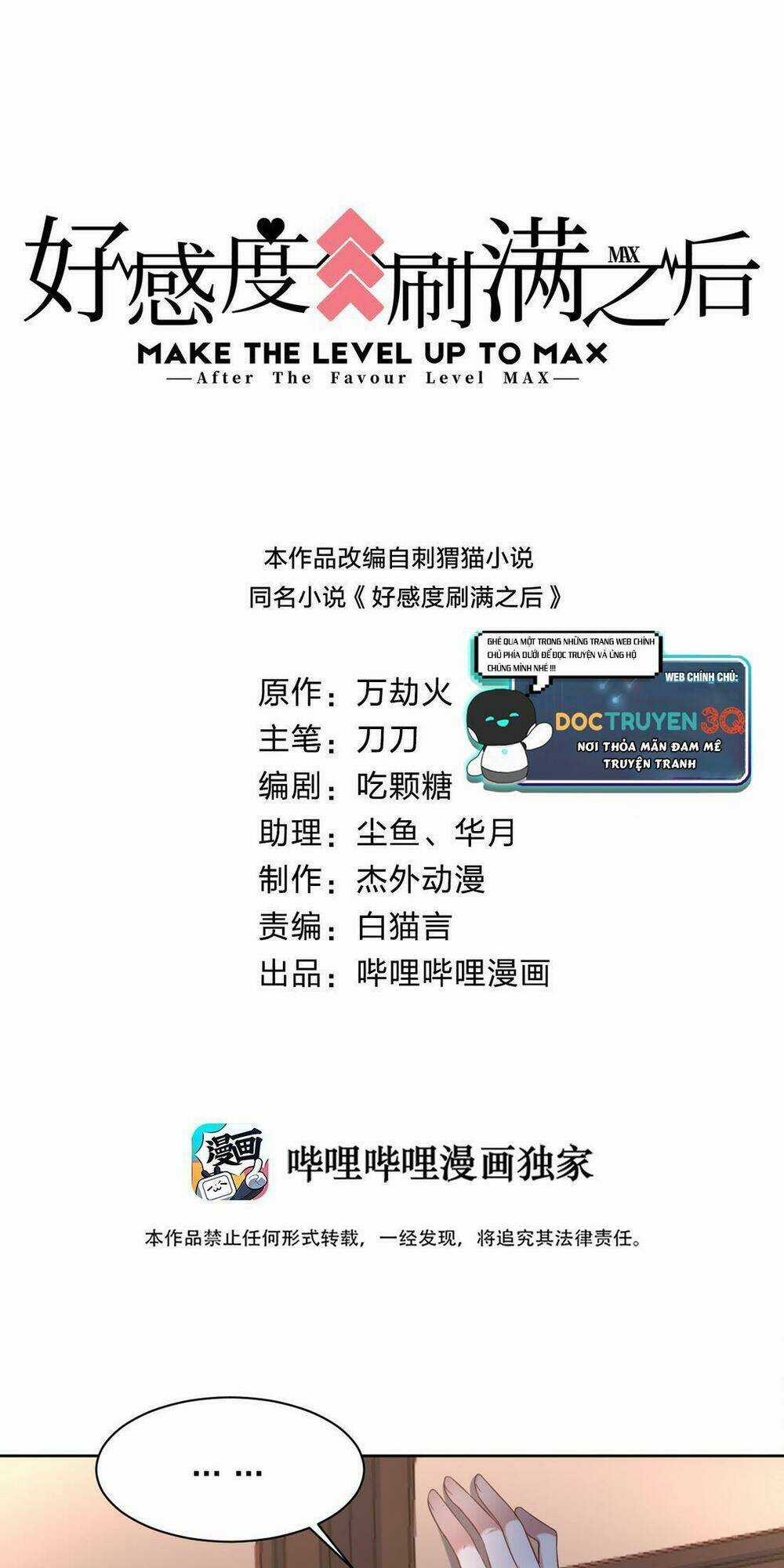 Sau Khi Max Độ Yêu Thích - Chapter 29 - Trang 1