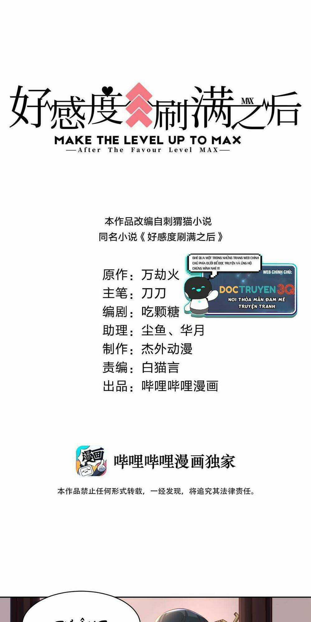 Sau Khi Max Độ Yêu Thích - Chapter 30 - Trang 1