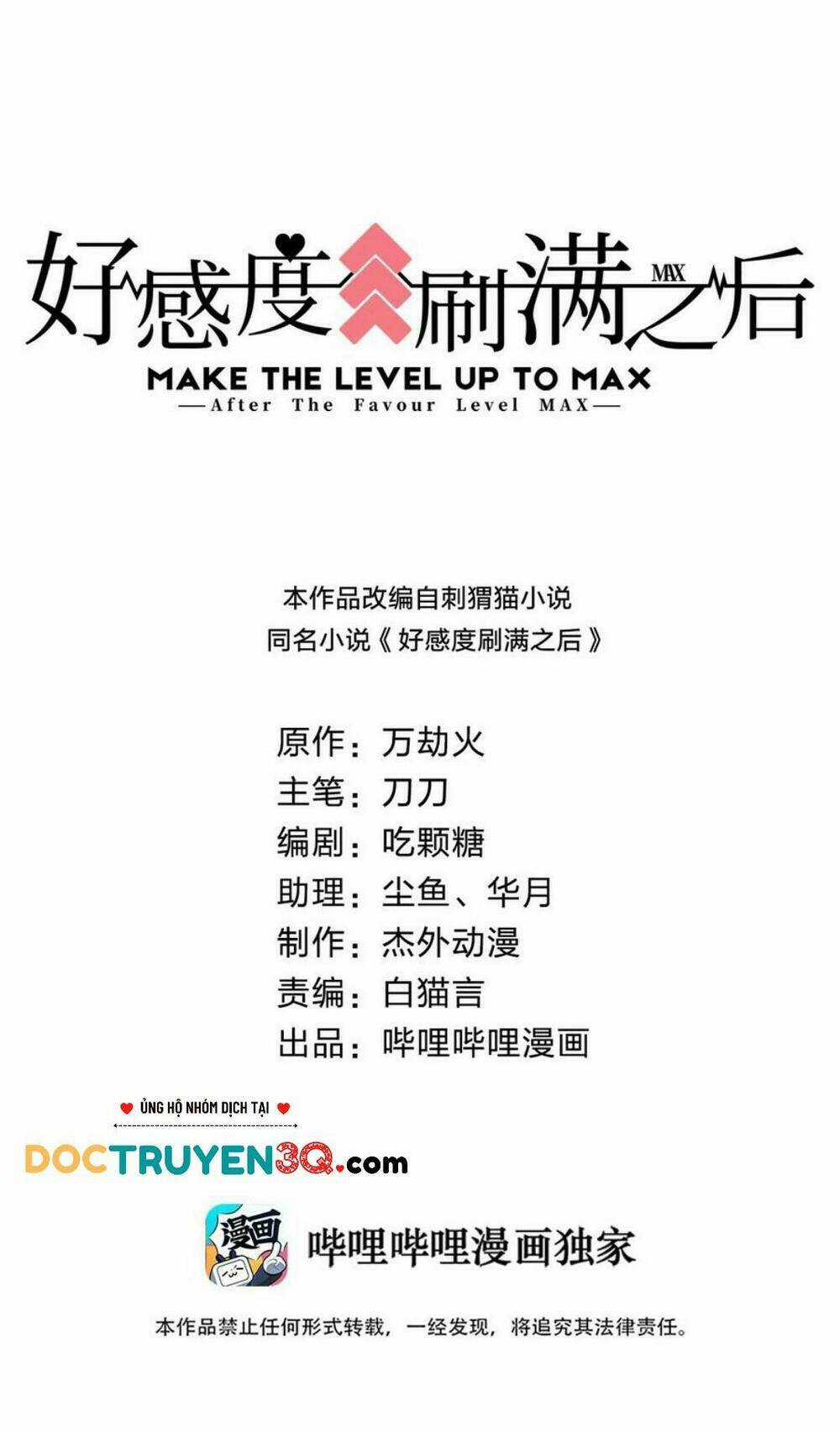 Sau Khi Max Độ Yêu Thích - Chapter 37 - Trang 1