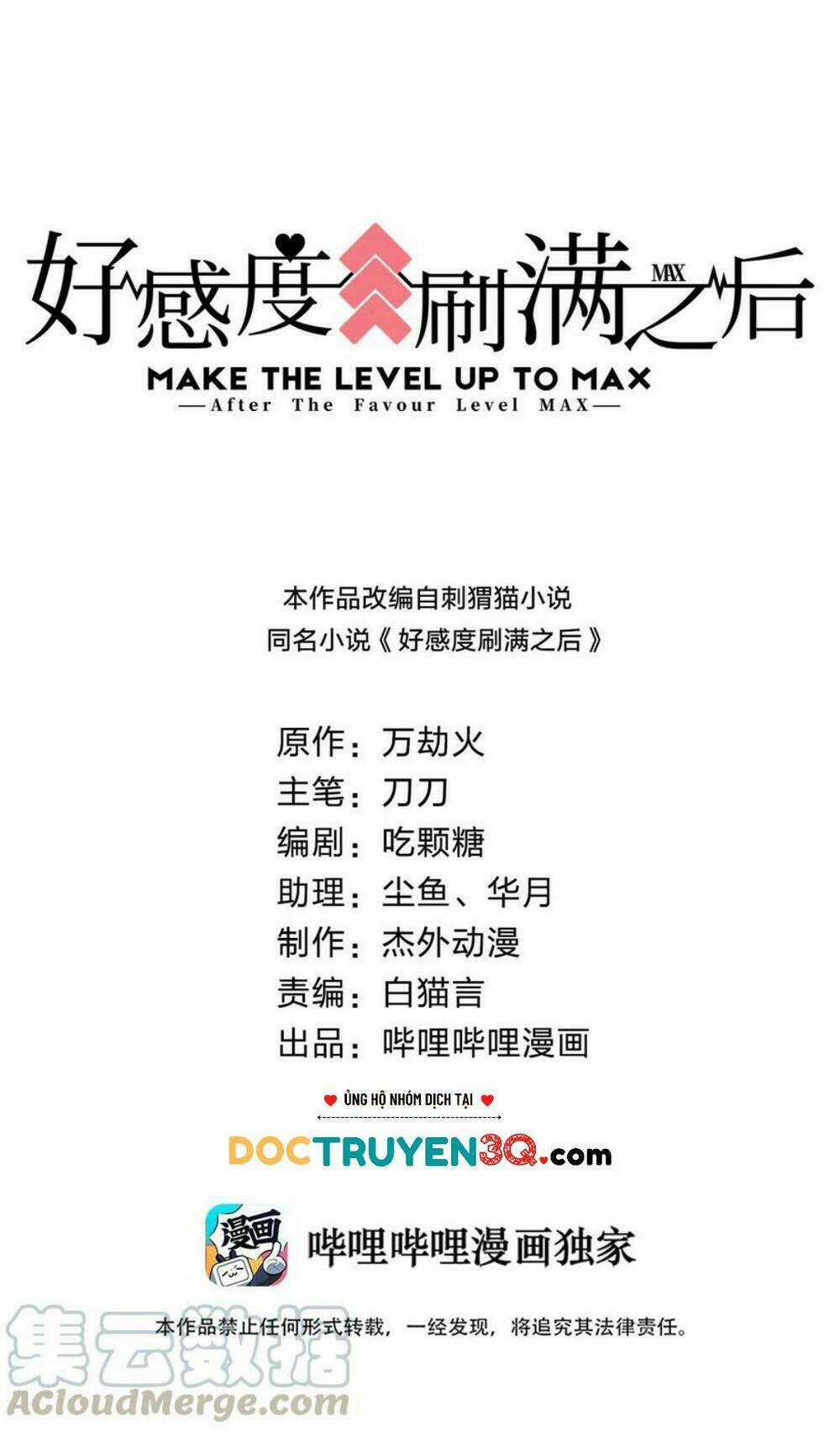 Sau Khi Max Độ Yêu Thích - Chapter 39 - Trang 1