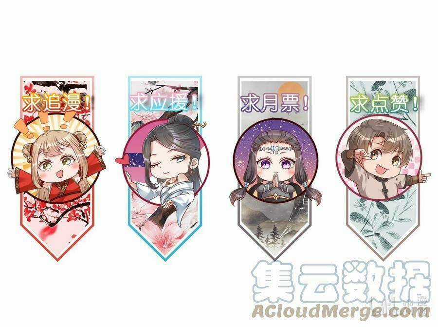 Sau Khi Max Độ Yêu Thích - Chapter 49 - Trang 29