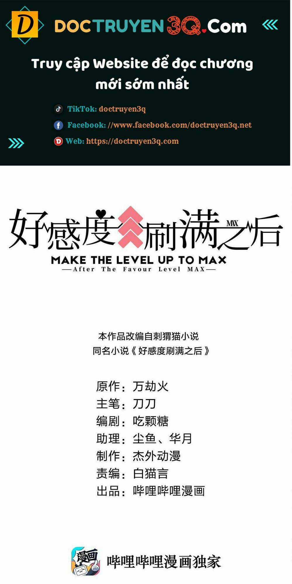 Sau Khi Max Độ Yêu Thích - Chapter 50 - Trang 1