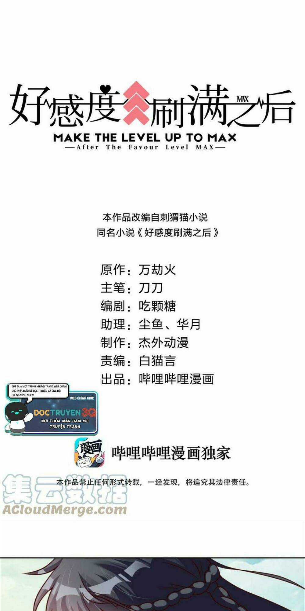 Sau Khi Max Độ Yêu Thích - Chapter 52 - Trang 1