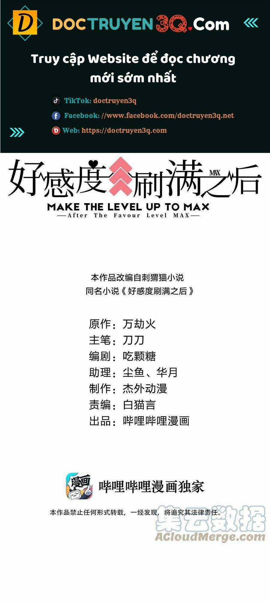 Sau Khi Max Độ Yêu Thích - Chapter 55 - Trang 1