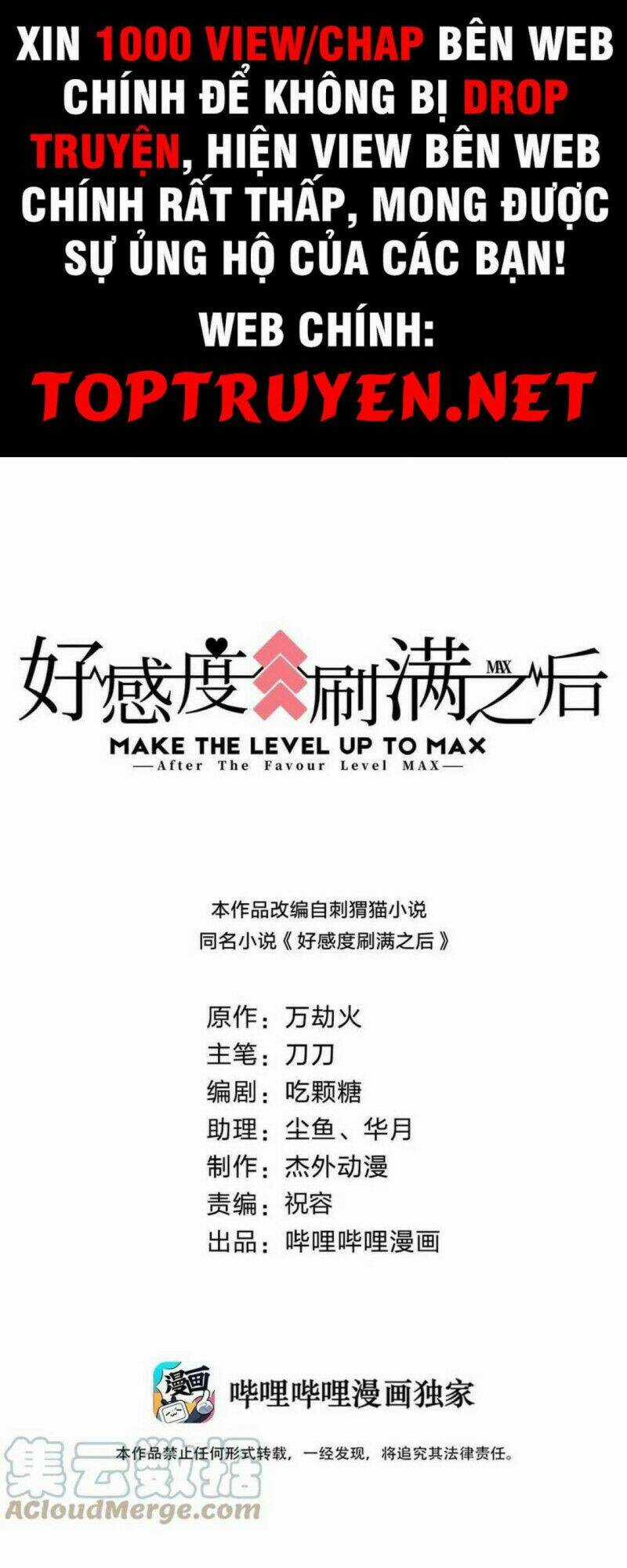 Sau Khi Max Độ Yêu Thích - Chapter 86 - Trang 1