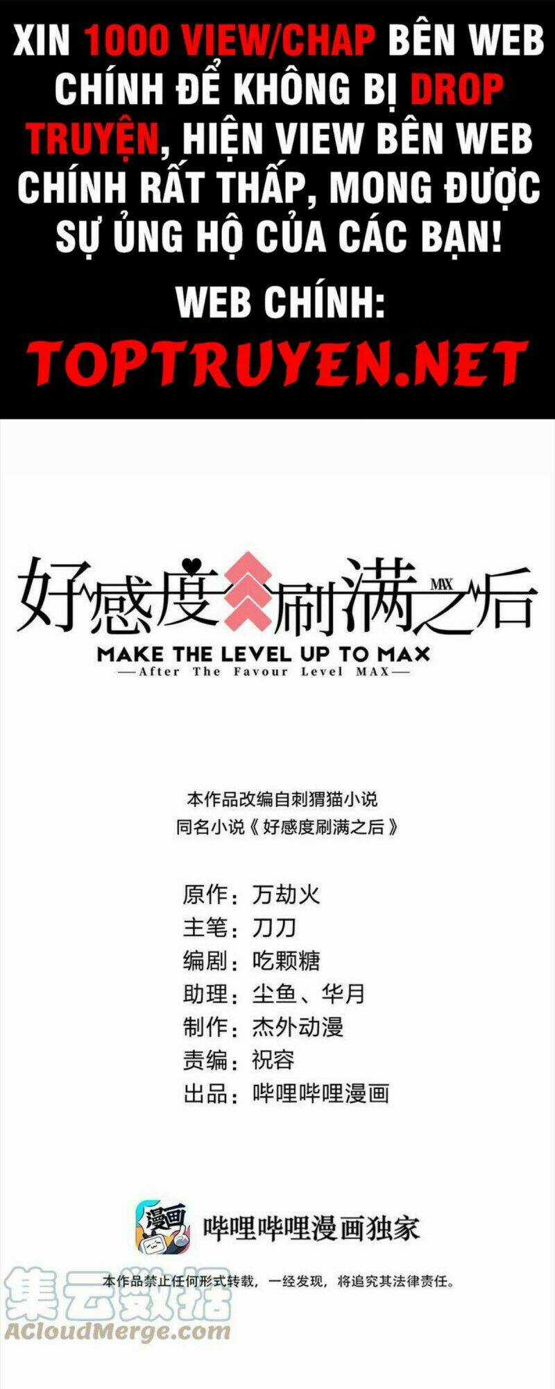 Sau Khi Max Độ Yêu Thích - Chapter 92 - Trang 1