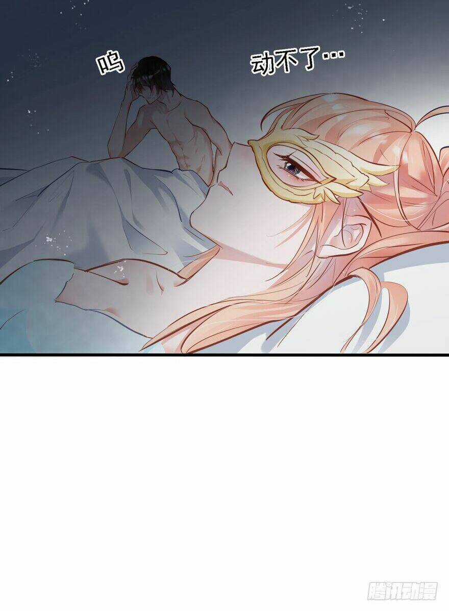 Sau Này Vẫn Cứ Thích Em - Chapter 6 - Trang 33