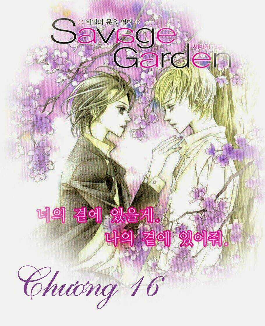 Savage Garden - Chapter 16 - Trang 2
