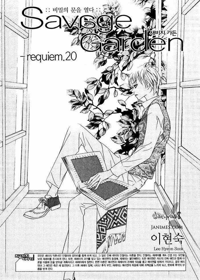 Savage Garden - Chapter 20 - Trang 4