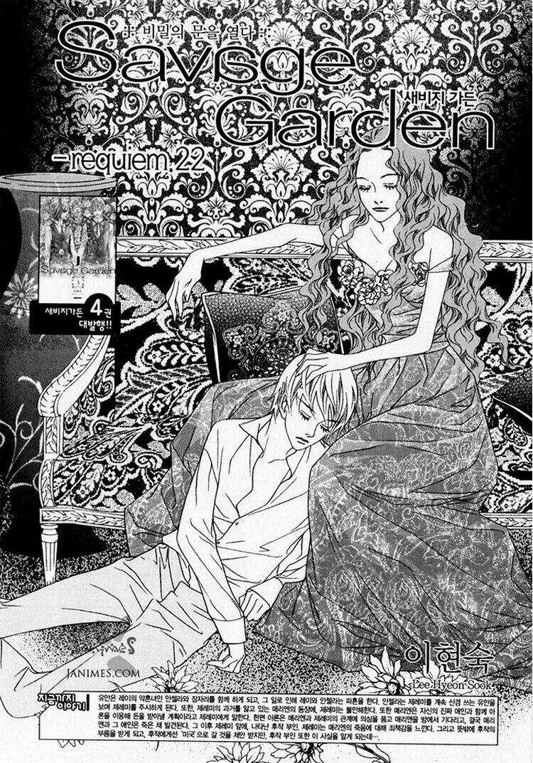 Savage Garden - Chapter 22 - Trang 3