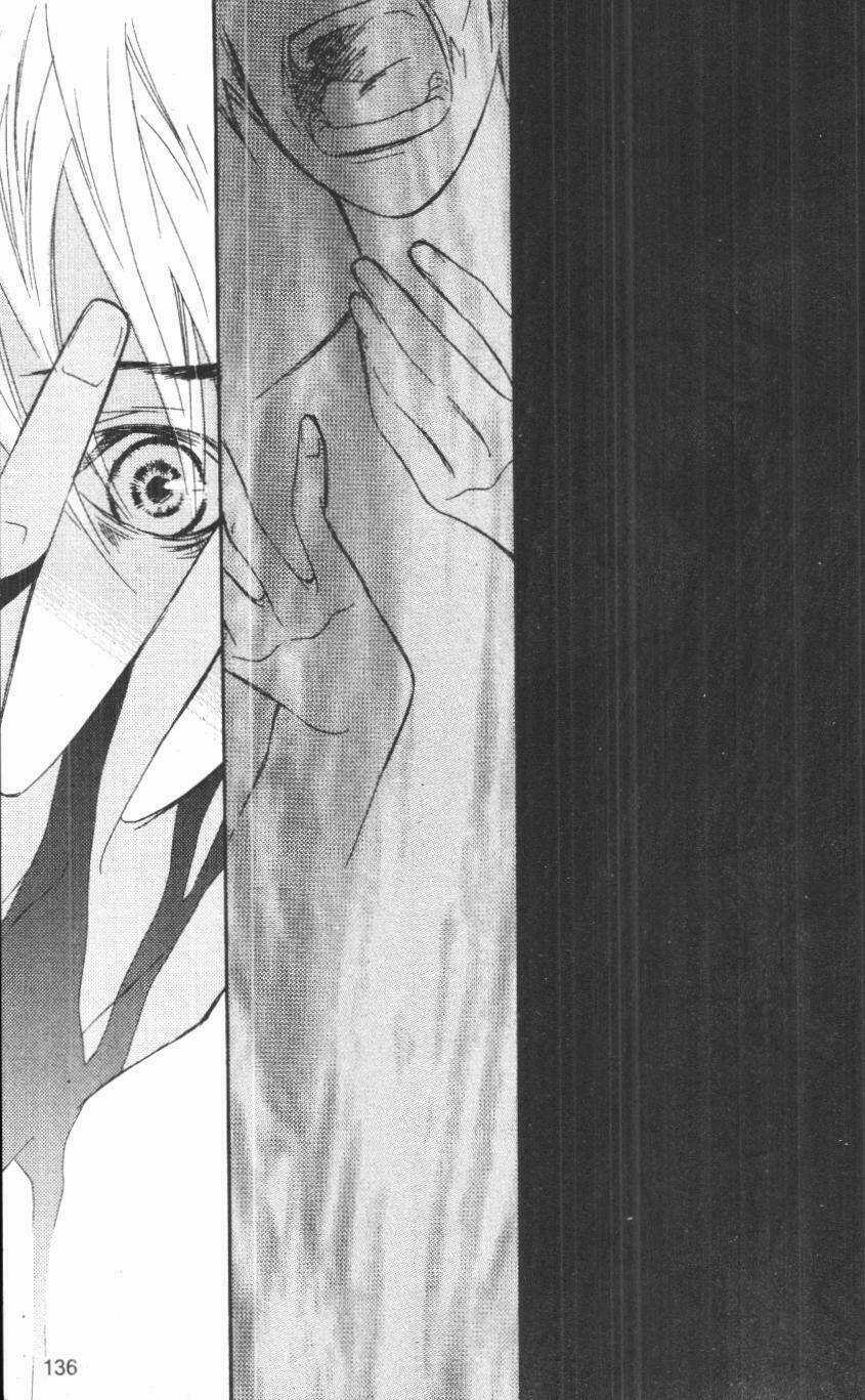 Savage Garden - Chapter 23 - Trang 54