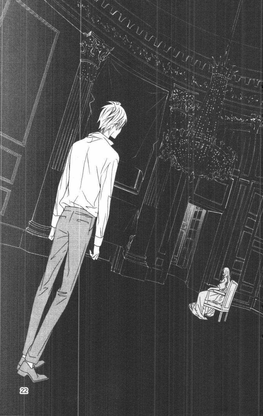 Savage Garden - Chapter 24 - Trang 22