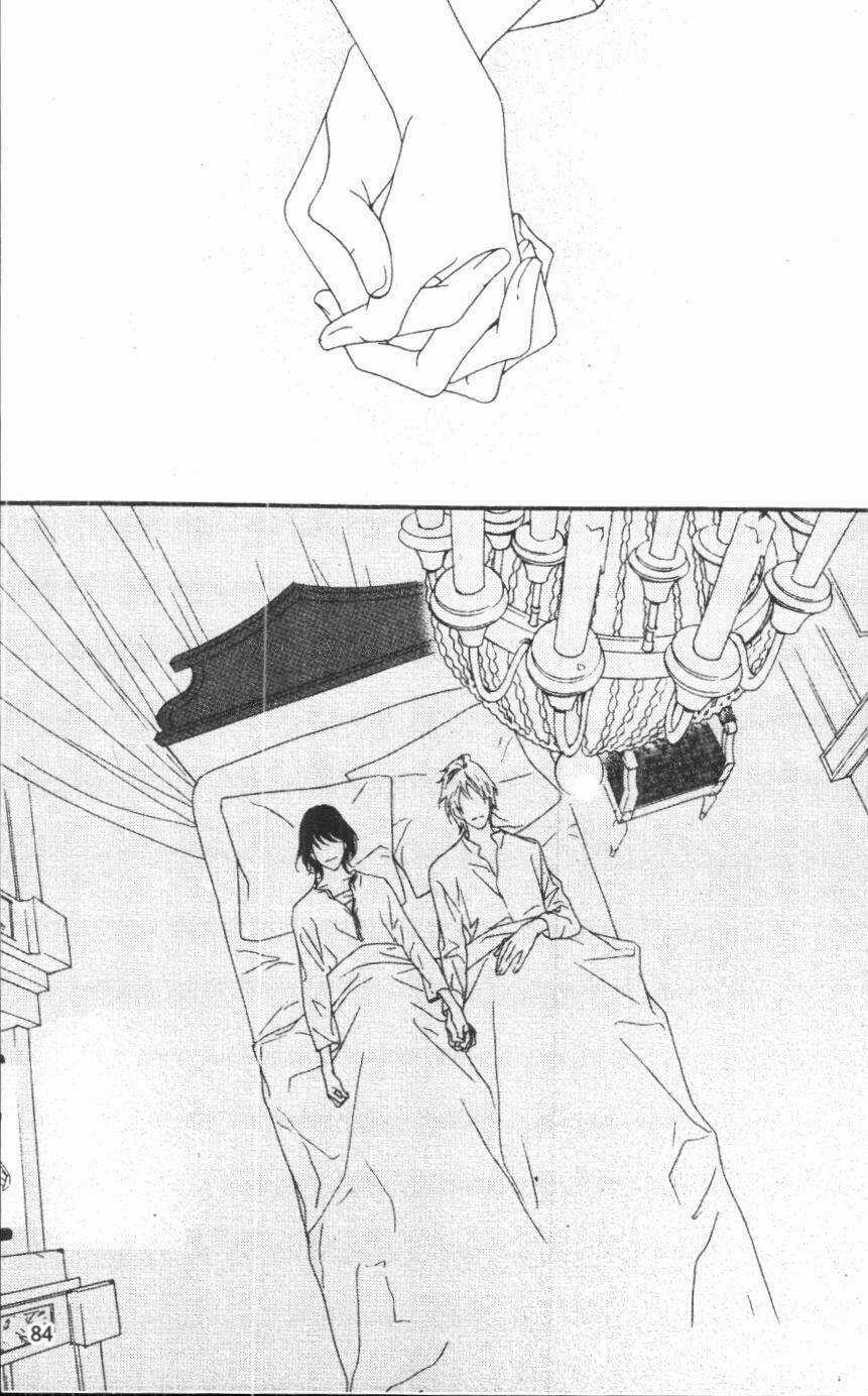 Savage Garden - Chapter 24 - Trang 84