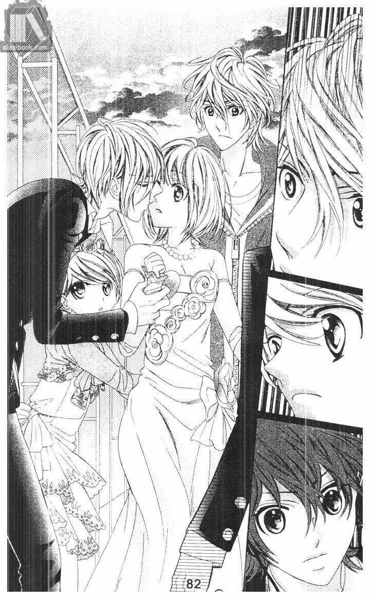 Savage Garden - Chapter 30 - Trang 6