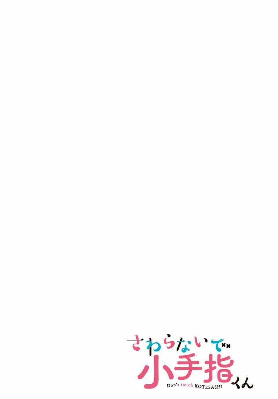 Sawaranaide Kotesashi-Kun - Chapter 1 - Trang 4