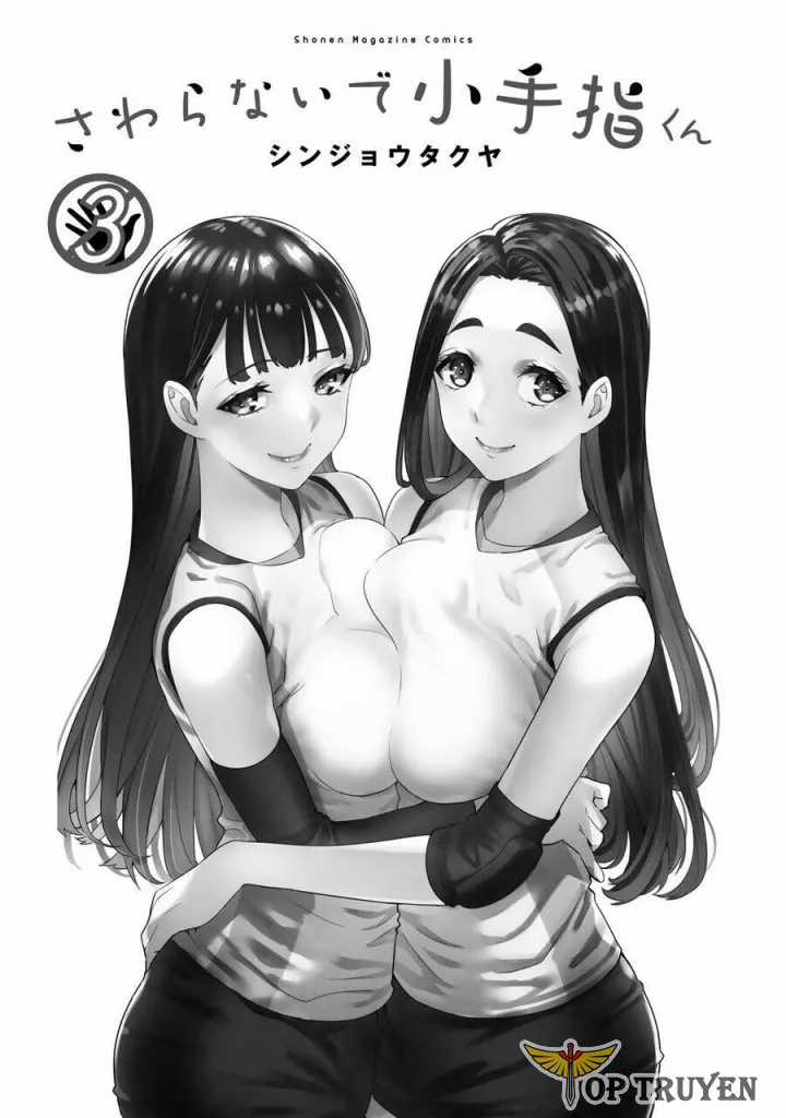 Sawaranaide Kotesashi-Kun - Chapter 17 - Trang 3