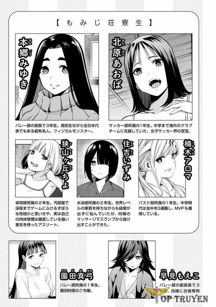 Sawaranaide Kotesashi-Kun - Chapter 17 - Trang 5