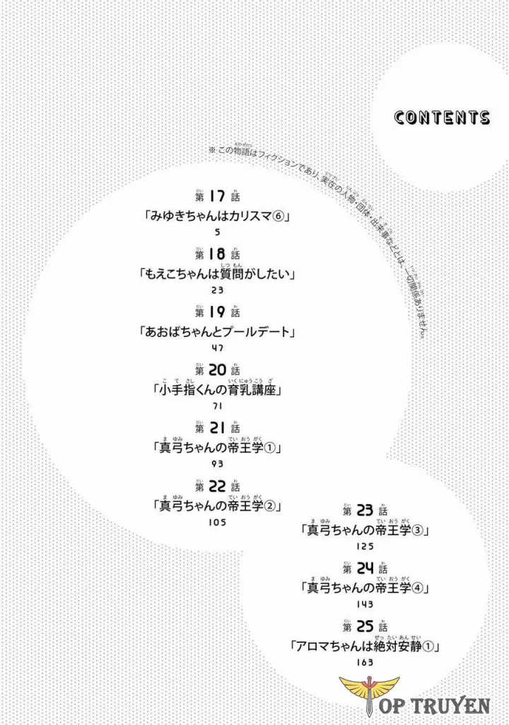 Sawaranaide Kotesashi-Kun - Chapter 17 - Trang 6