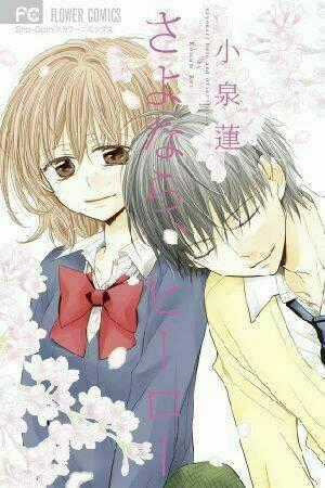 Sayonara, Hero - Chapter 1 - Trang 1