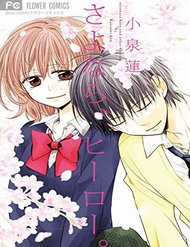 Đọc truyện Sayonara, Hero