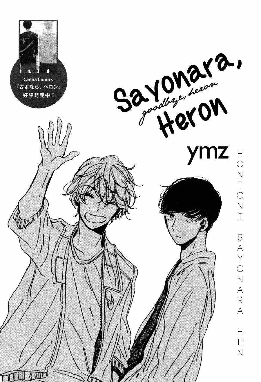Sayonara, Heron - Chapter 5.5 - Trang 4