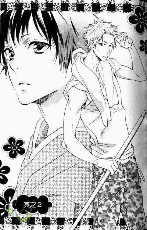 Sayonara No Riyu - Chapter 2 - Trang 6