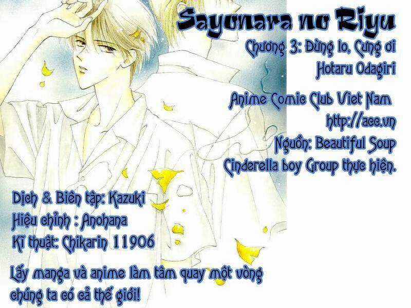 Sayonara No Riyu - Chapter 3 - Trang 1