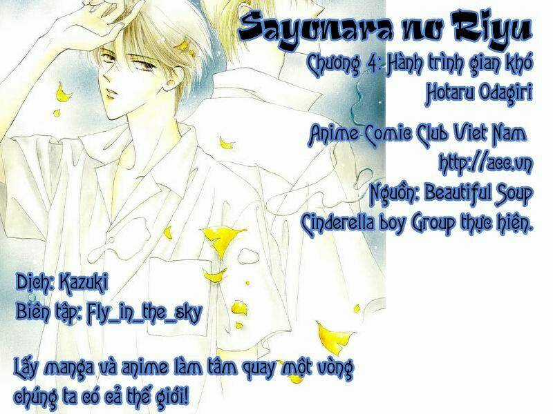 Sayonara No Riyu - Chapter 4 - Trang 1