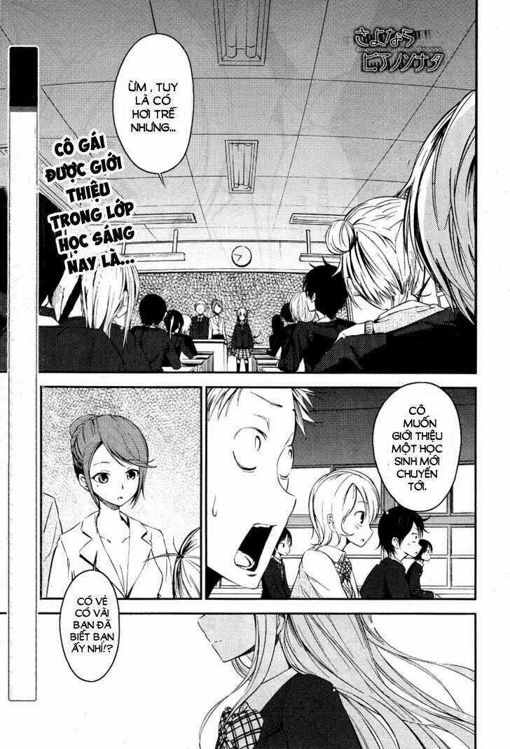 Sayonara Piano Sonata - Chapter 2 - Trang 3