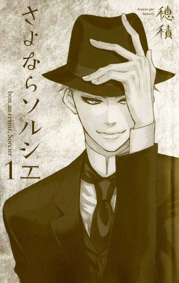 Sayonara Sorcier - Chapter 1 - Trang 5