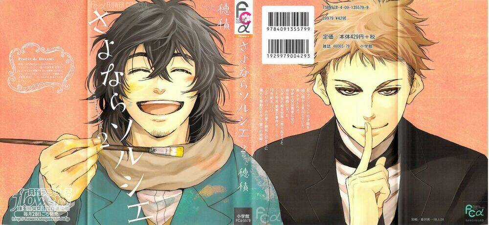 Sayonara Sorcier - Chapter 7 - Trang 4