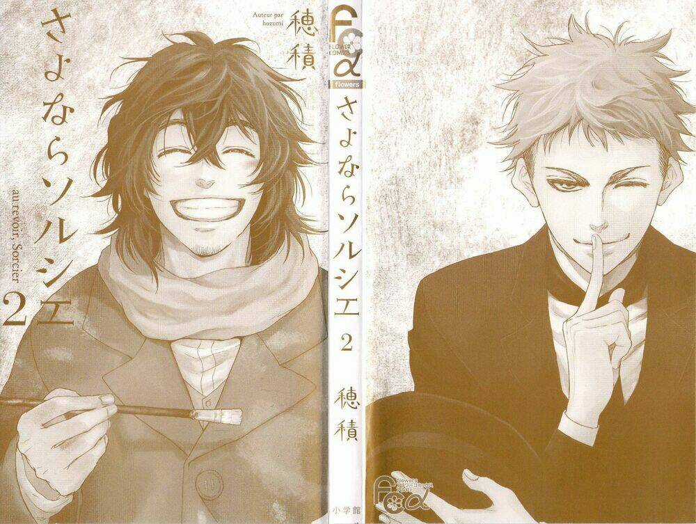 Sayonara Sorcier - Chapter 7 - Trang 5