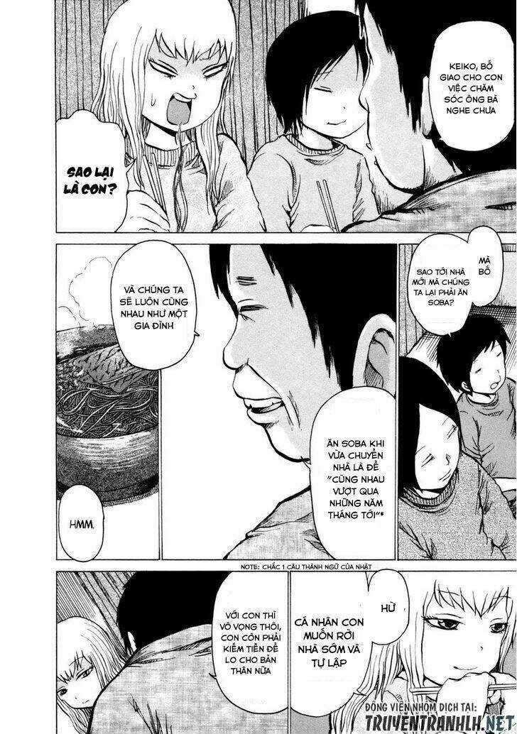 Sayuri - Chapter 1 - Trang 18