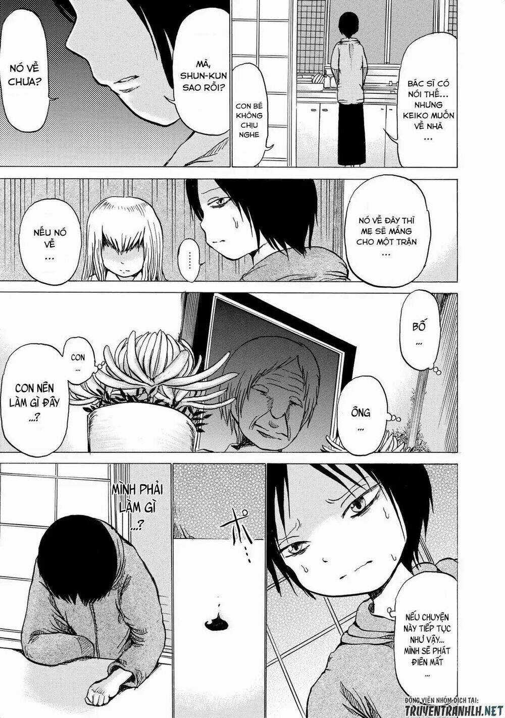 Sayuri - Chapter 6 - Trang 24