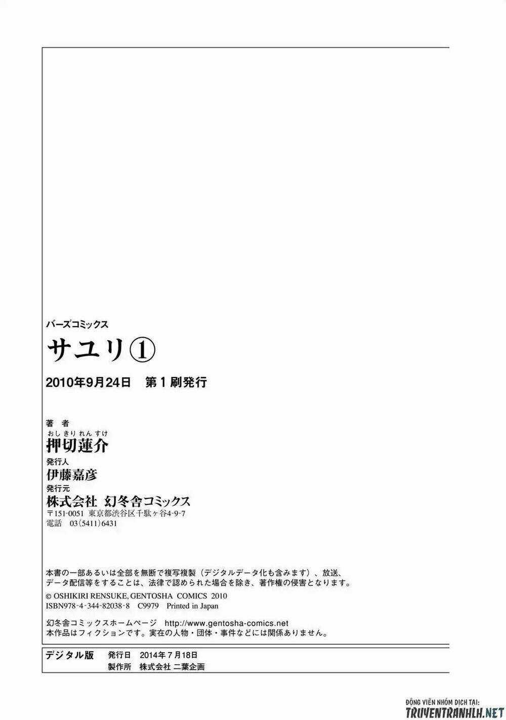 Sayuri - Chapter 7 - Trang 28