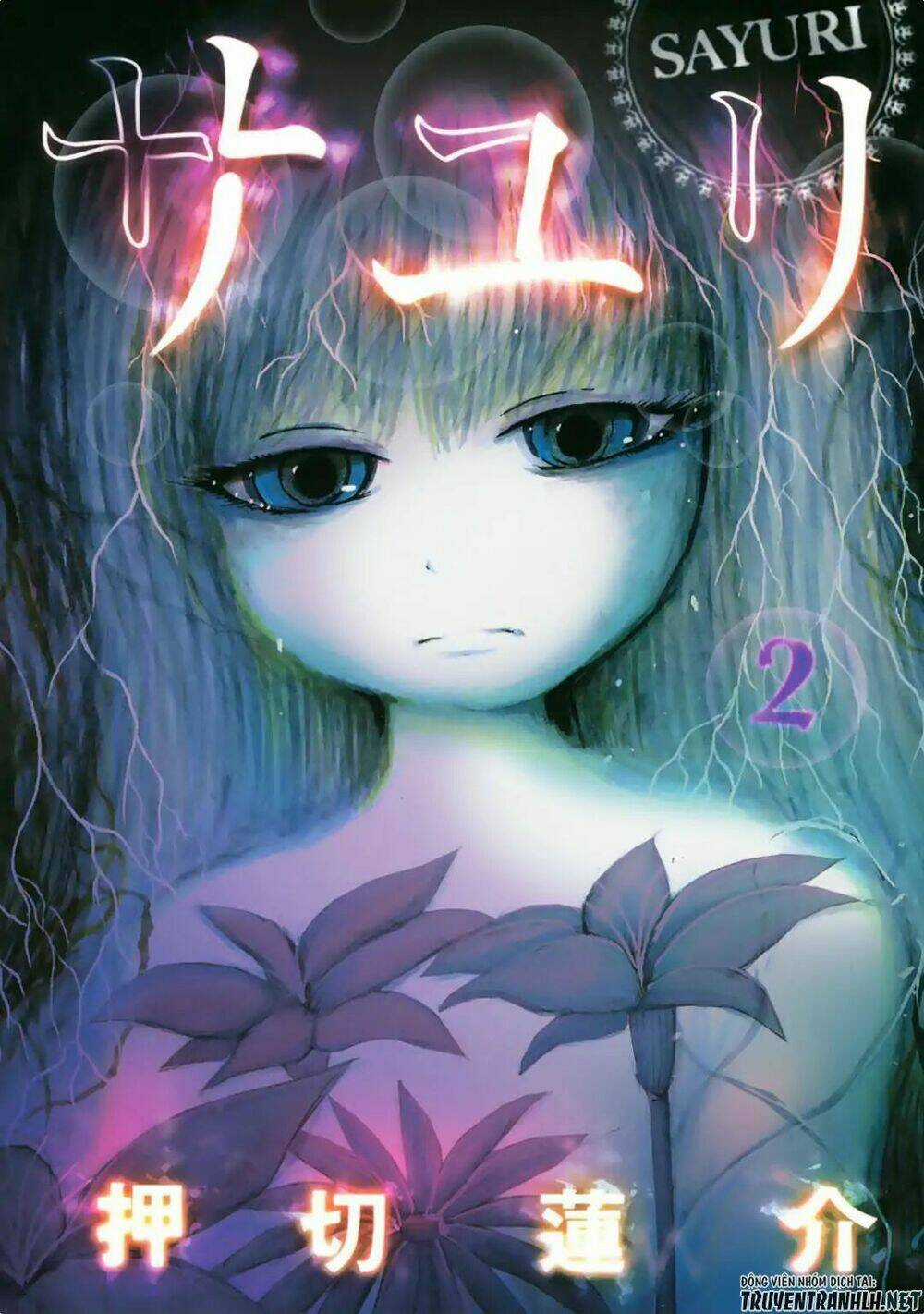 Sayuri - Chapter 8 - Trang 3