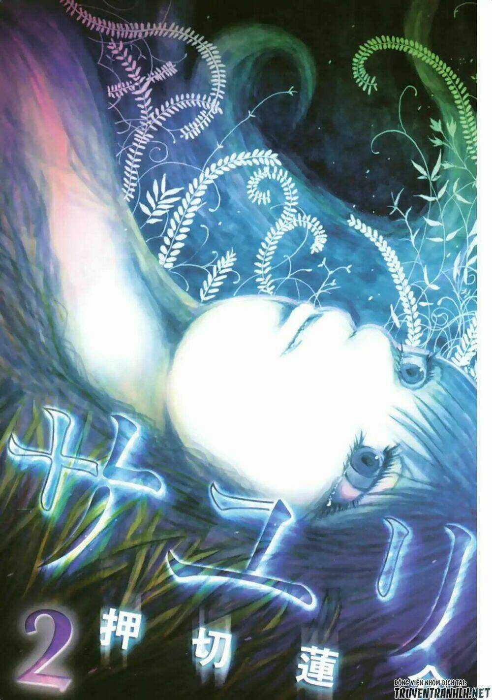 Sayuri - Chapter 8 - Trang 4