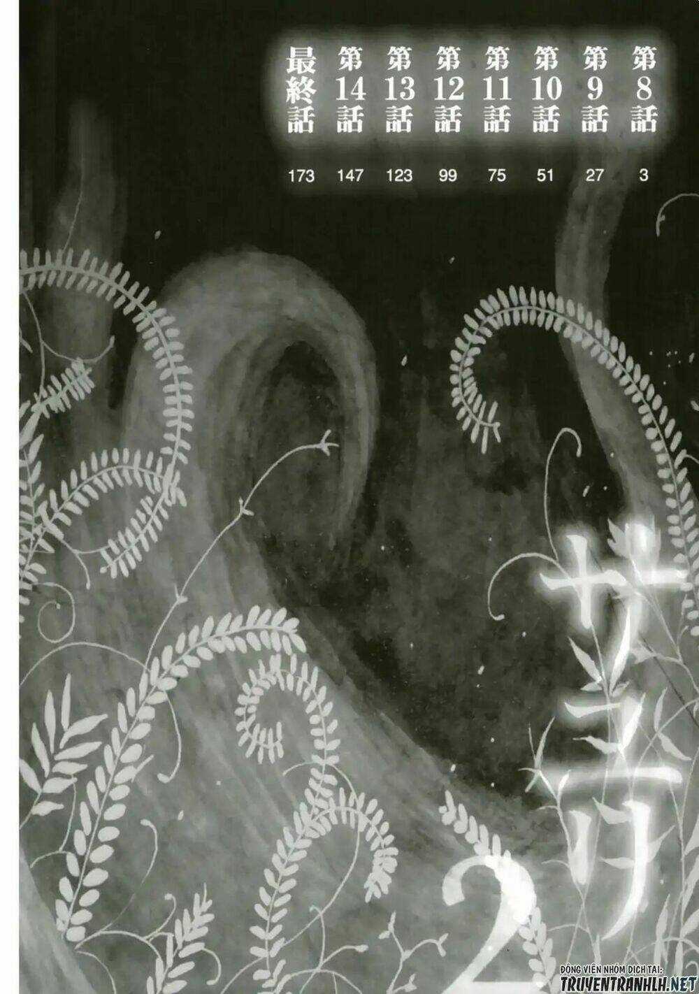 Sayuri - Chapter 8 - Trang 5