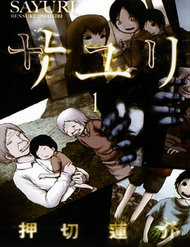 Đọc truyện Sayuri