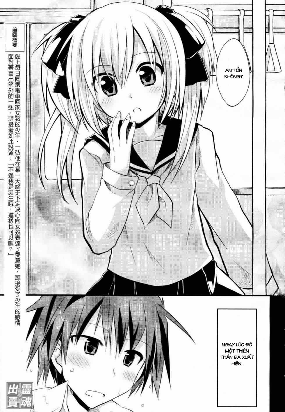 Sazanami Cherry - Chapter 3 - Trang 4