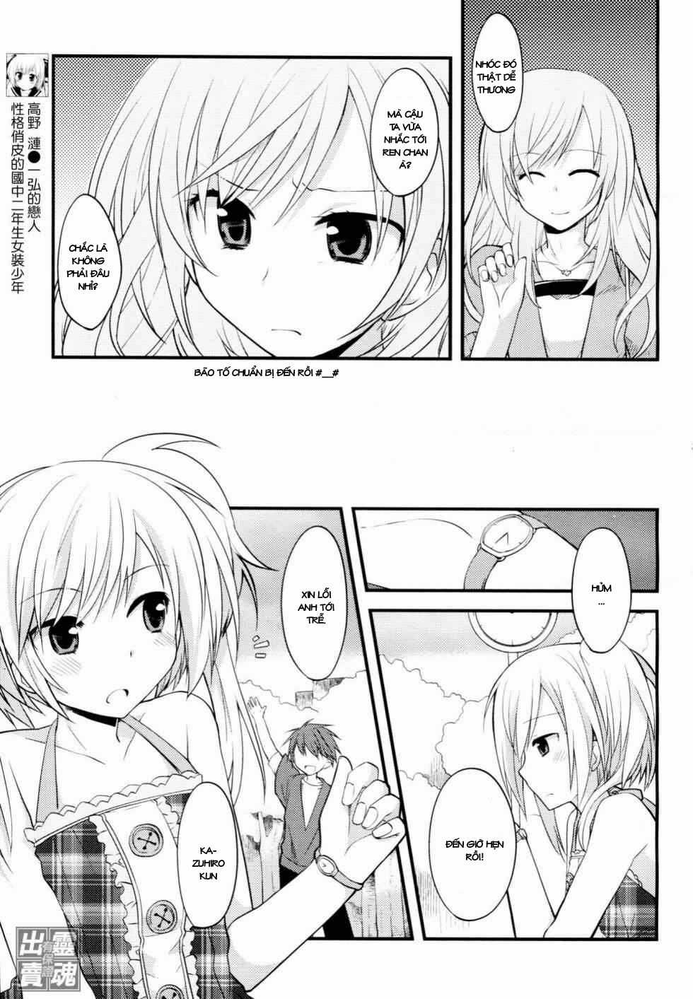 Sazanami Cherry - Chapter 3 - Trang 8