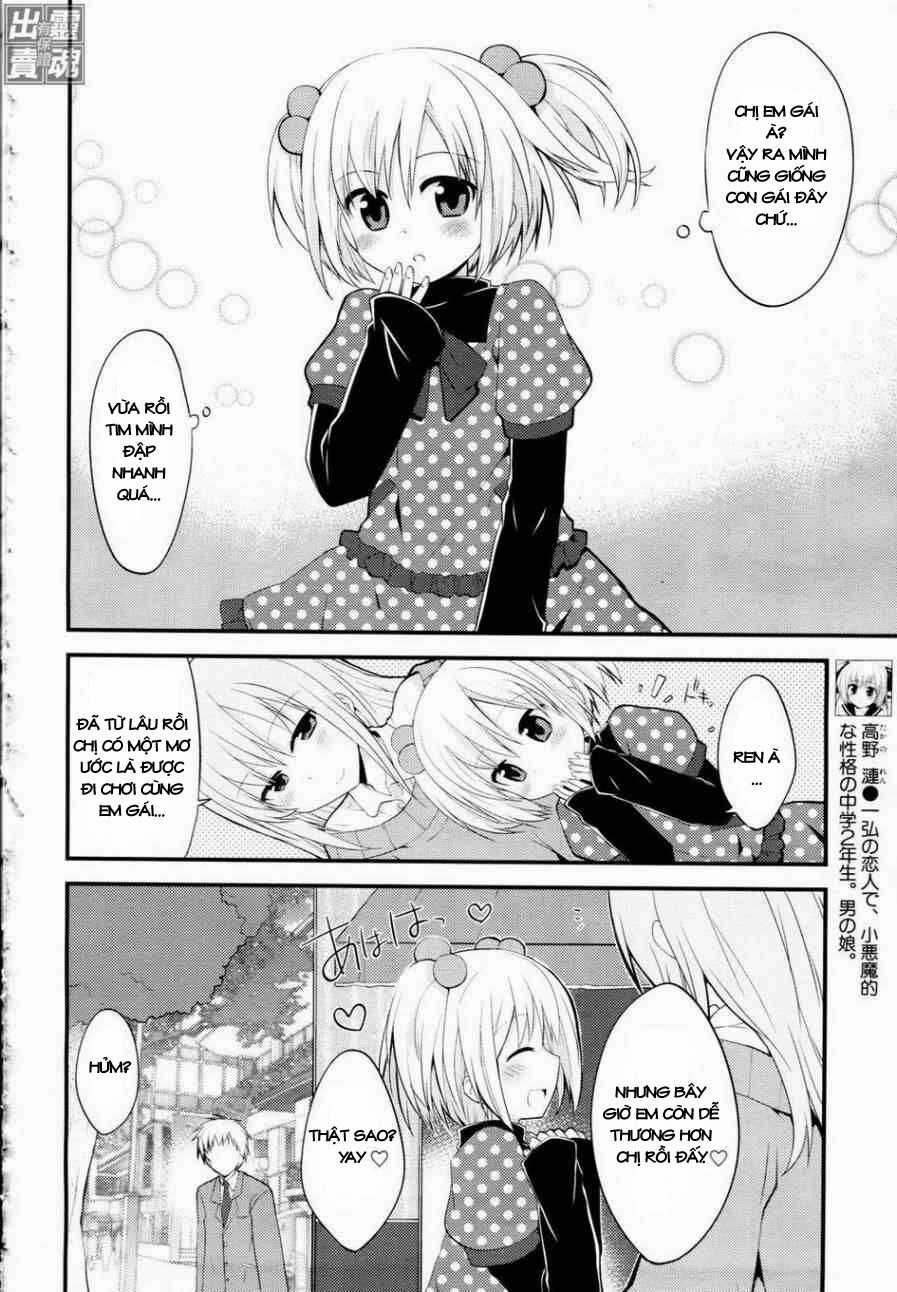 Sazanami Cherry - Chapter 4 - Trang 7